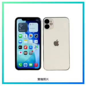 邱爾頓國際有限公司|iPhone 11 64G 白色
