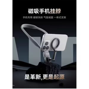 邱爾頓國際有限公司｜磁吸手機掛脖2.0 Max版 magsafe 磁力環 手機支架